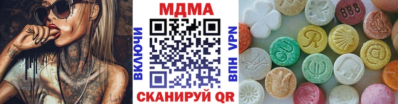 Купить где  Нефтекумск  МДМА Molly 