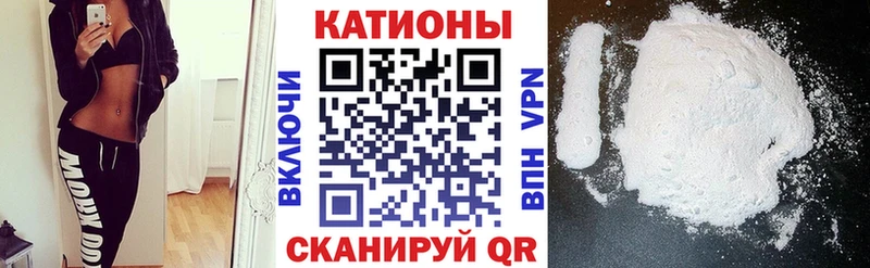 Купить закладки  Нефтекумск  Мефедрон VHQ 