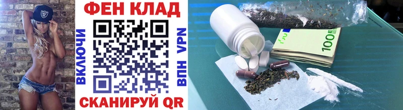 Купить где  Нефтекумск  Первитин Methamphetamine 