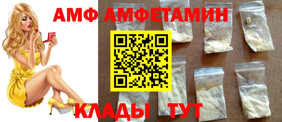 Метамфетамин Methamphetamine  Нефтекумск 