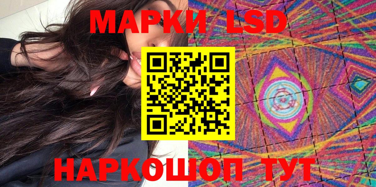 Марки NBOMe 1,5мг Нефтекумск