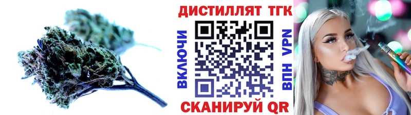 Купить где  Нефтекумск  ТГК Wax 