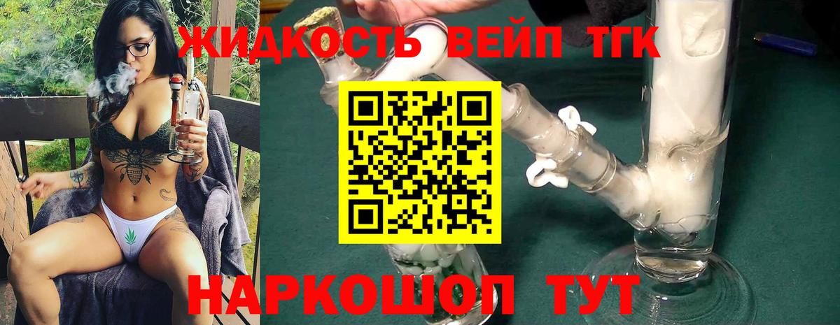 Нефтекумск  ТГК Wax  Вход с VPN 