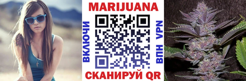 Купить где Нефтекумск Конопля VHQ