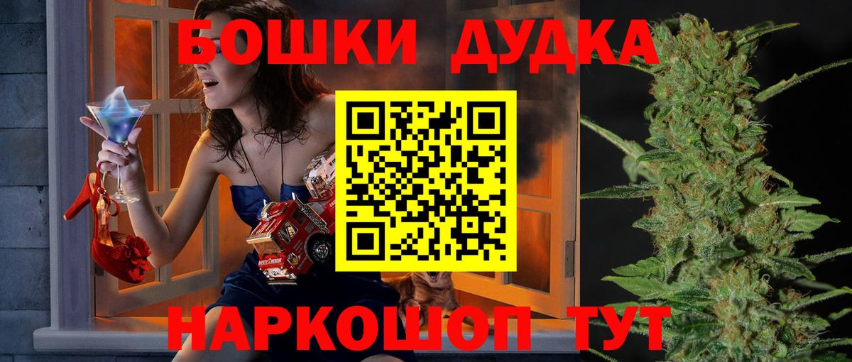 Бошки марихуана THC 21% Нефтекумск