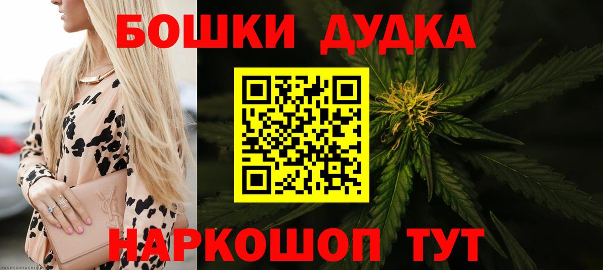 Бошки марихуана марихуана  Канабис ГИДРОПОН  Вход с VPN  Нефтекумск 