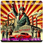 Бутират GHB 99,8%  VHQ концентрат (Oxy) в Нефтекумске